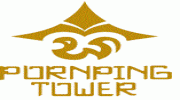 ポンピン タワー ホテル